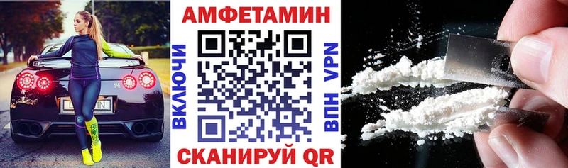 Амфетамин 97%  Новокузнецк 