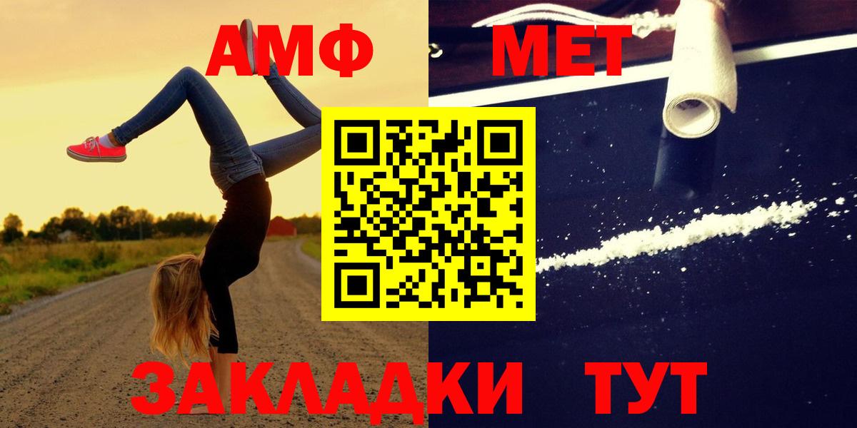 ГАШИШ  XTC  Марихуана  Вход с VPN  Новокузнецк  СОЛЬ CK  Где купить  Меф  ГАШ  Кокаин  Конопля  Мед 