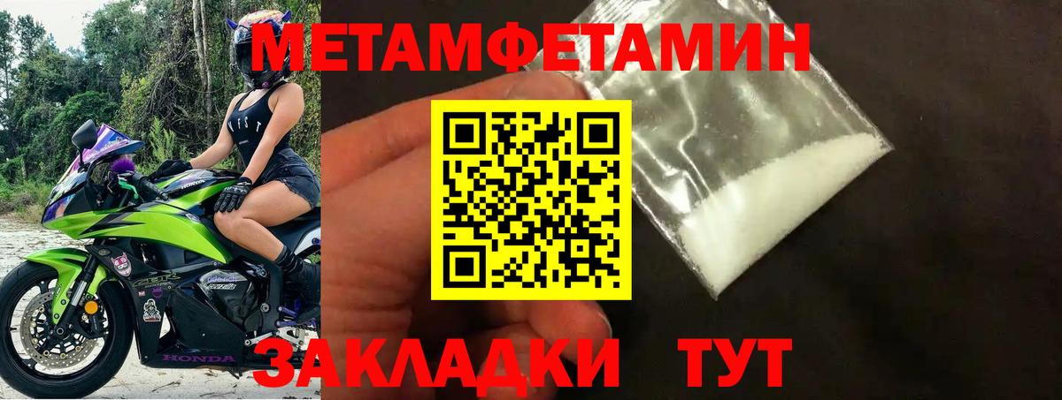 АМФ VHQ  Вход с VPN  АМФЕТАМИН  Новокузнецк 