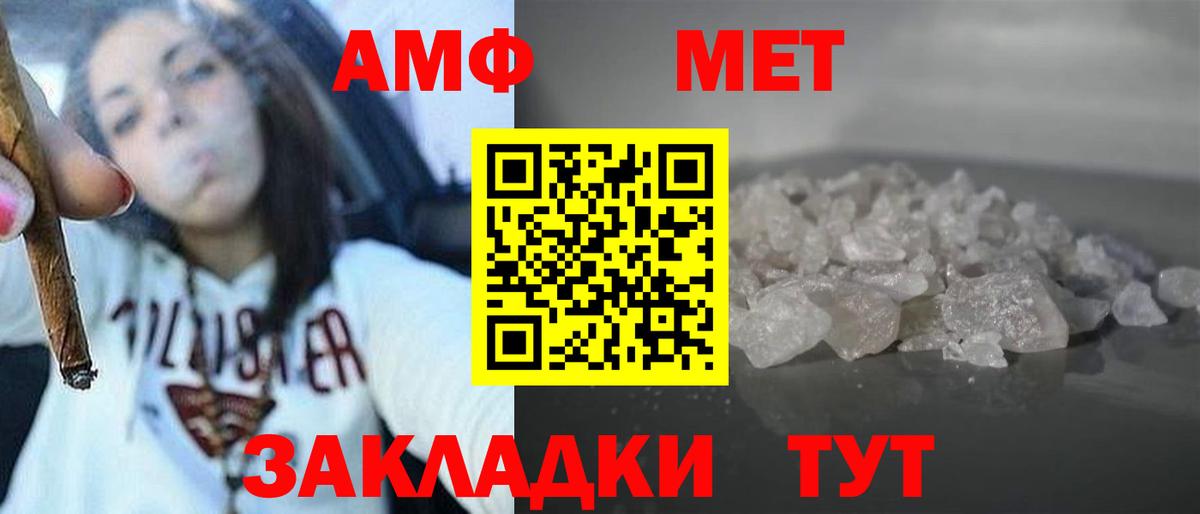 АМФЕТАМИН  Амфетамин  Amphetamine 98%  OMG вход  Новокузнецк 