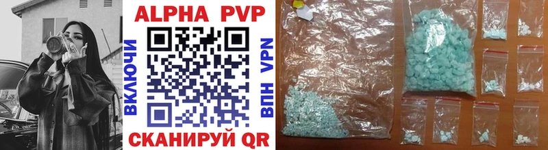 Alfa_PVP кристаллы  Новокузнецк 