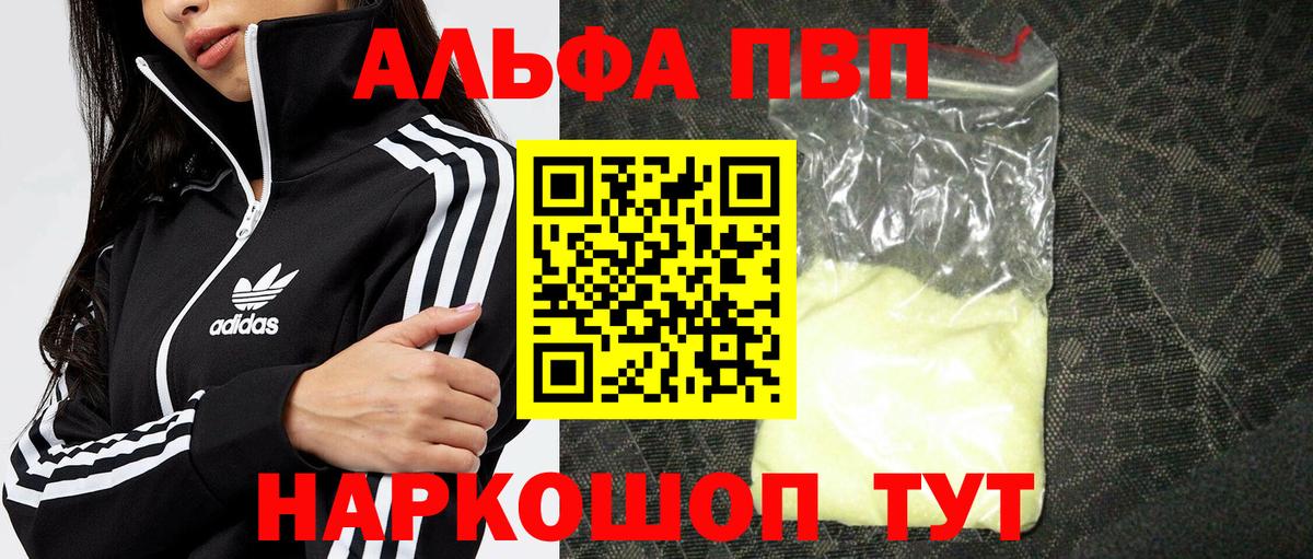 Альфа ПВП СК КРИС Новокузнецк