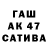 A PVP мука Kama KGB