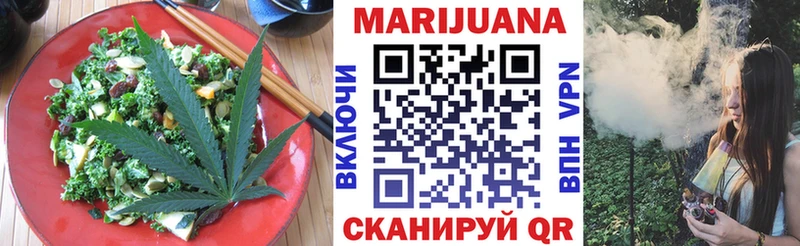OMG зеркало  Новокузнецк  Печенье с ТГК марихуана  купить закладку 