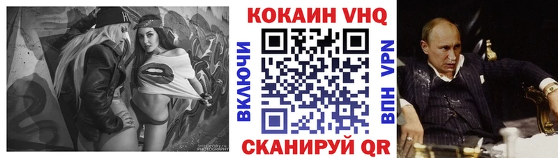 площадка Telegram  Новокузнецк  Cocaine 97% 