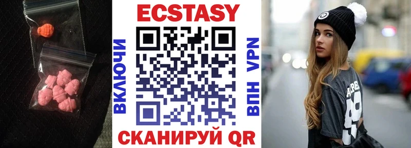 сколько стоит  Новокузнецк  Ecstasy louis Vuitton 