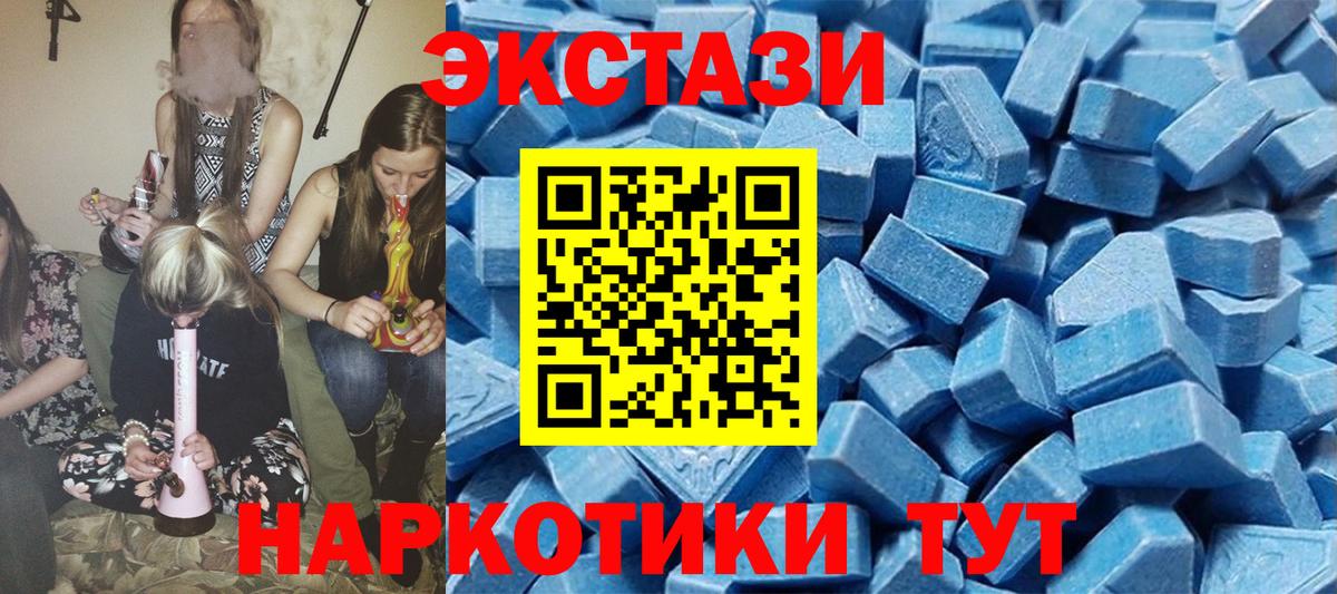 Экстази Philipp Plein Новокузнецк