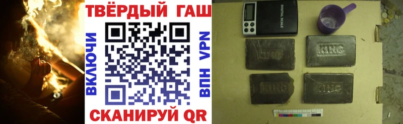 ГАШИШ убойный  Новокузнецк 