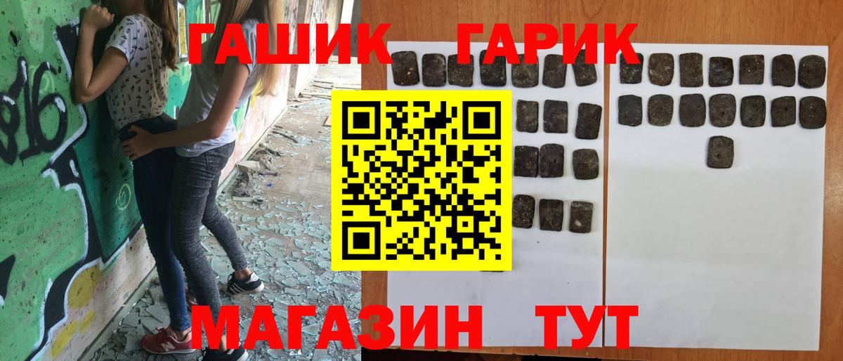 Гашиш Изолятор  ГАШИШ Premium  Новокузнецк 