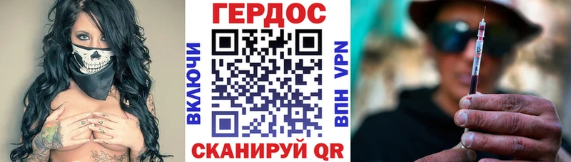 blacksprut tor  Новокузнецк  ГЕРОИН афганец 