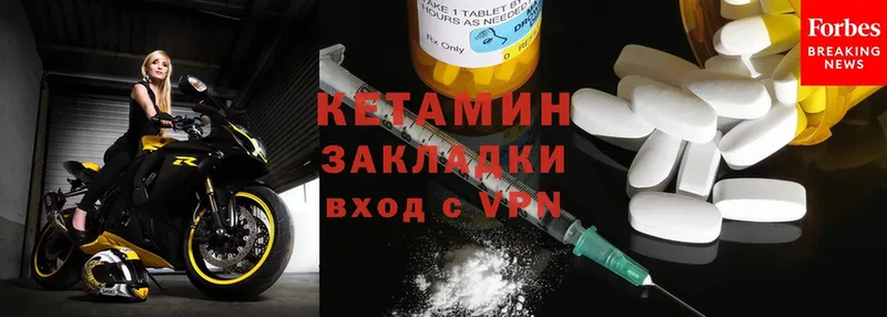 Кетамин ketamine  Новокузнецк 