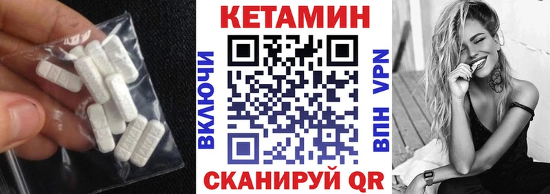 КЕТАМИН VHQ  Новокузнецк 