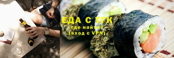 прущие грибы Лагань