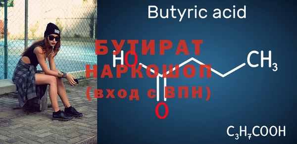 скорость Ессентукская