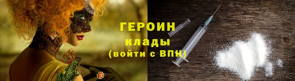 прущие грибы Лагань