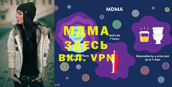 MESCALINE Липки
