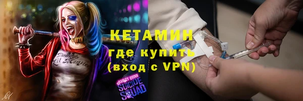 прущие грибы Лагань