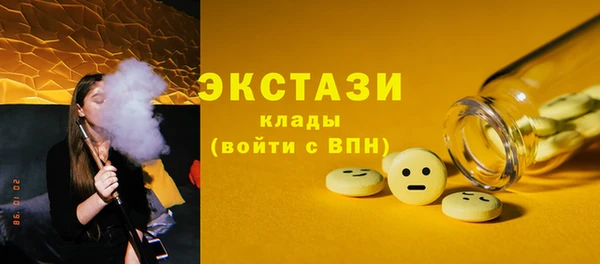 амфетамин Лихославль