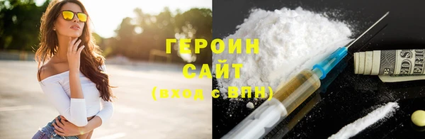 амфетамин Лихославль