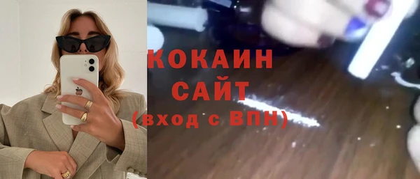 амфетамин Лихославль