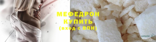 сатива Лабытнанги