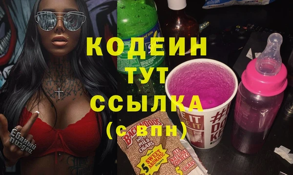 амфетамин Лихославль