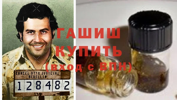шишки Новосибирск
