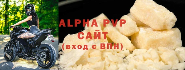 амфетамин Лихославль