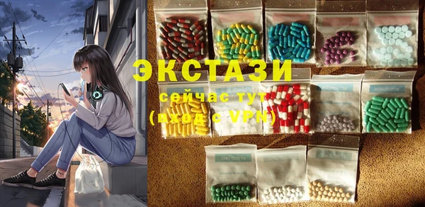 скорость Ессентукская