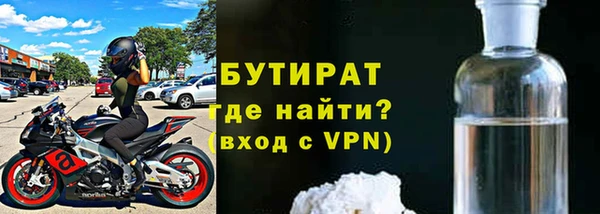 шишки Новосибирск