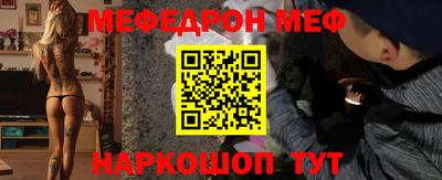 бошки Балаково