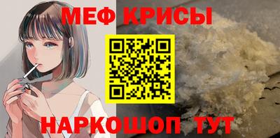бошки Балаково