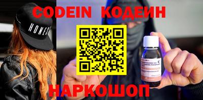 MESCALINE Балахна