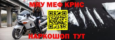 MESCALINE Балахна