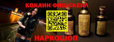 соль ск Балашиха