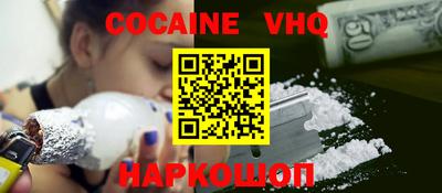 соль ск Балашиха