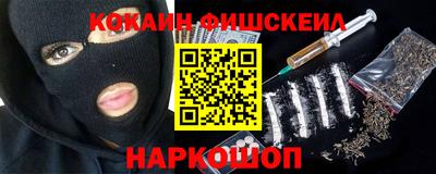 бошки Балаково