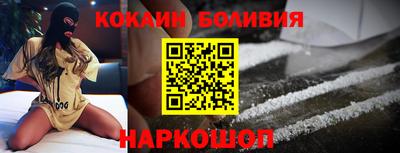 соль ск Балашиха