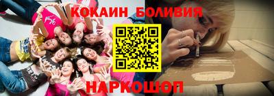 бошки Балаково