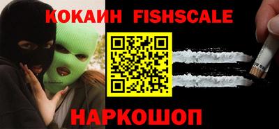 соль ск Балашиха