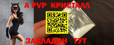 бошки Балаково