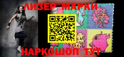 шишки Бузулук