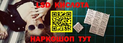 соль ск Балашиха