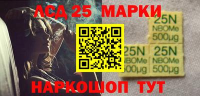 шишки Бузулук