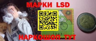 марки lsd Абинск