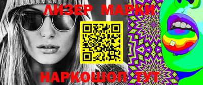 шишки Бузулук