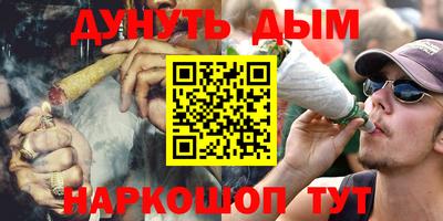 MESCALINE Балахна