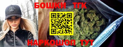 соль ск Балашиха