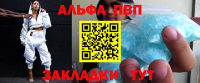 мефедрон VHQ Абакан