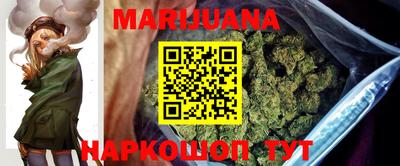 мет Будённовск